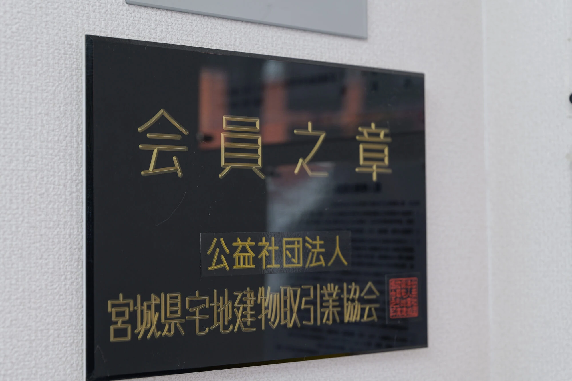 仙台市